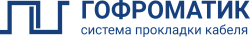 ГОФРОМАТИК