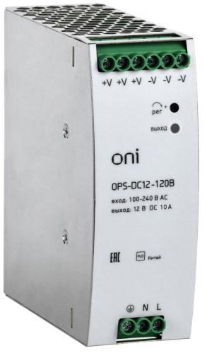 Блок питания OPS 220В AC/12В DC 120Вт ONI | код OPS-DC12-120B | ONI Блок питания OPS 220В AC/12В DC 120Вт ONI | код OPS-DC12-120B | ONI