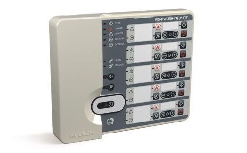 Пульт дистанционного управления системы пожаротушения "R3--ПДУ-ПТ" | код. Rbz-377220 | Рубеж
