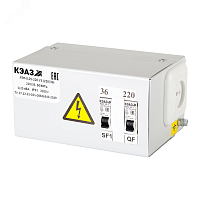 Ящик с понижающим трансформатором ЯТП 0.25 220 У3 (220/12) | код 296234 | КЭАЗ