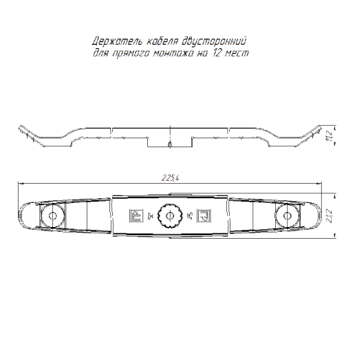 Держатель плоского кабеля двусторонний для прямого монтажа на 12 мест белый (20шт/260шт уп/кор) | код PR13.02557 | Промрукав