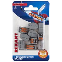 Универсальная клемма СМК 222-412, 2-проводная серая 0,08-2,5/4 мм кв (блистер 10 шт./уп.) REXANT | код 06-0200-B10 | REXANT