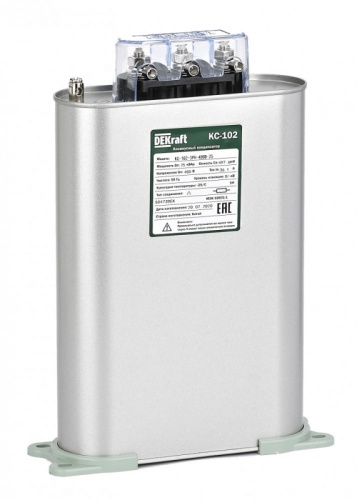 Косинусный конденсатор трехфазный 525В, 25кВАр серии КС-102 DEKraft | код 50489DEK | DEKraft