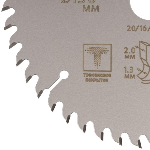 Диск пильный по дереву с тефлоновым покрытием 48Т, Profi plus, 150x1,3/2,0x20/16/12 мм | код 75-15048Т | FIT фото 4