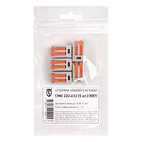 Клемма универсальная СМК 222-412 (5шт.) | код 90357 | КВТ