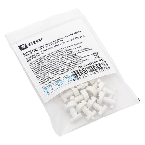 Винты для крепления пластрона для щита Nova (10 шт.) EKF PROxima | код nv-plastron-kit | EKF Винты для крепления пластрона для щита Nova (10 шт.) EKF PROxima | код nv-plastron-kit | EKF