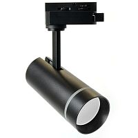 Светильник светодиодный трековый на шинопровод 12Вт 1080лм 2700К черн. 80град. AL106 Luna FERON 51010