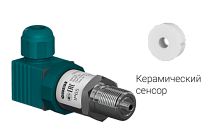 Преобразователь давления измерительный ПД100-ДИ0,1-371-0,5 | код 90828 | ОВЕН