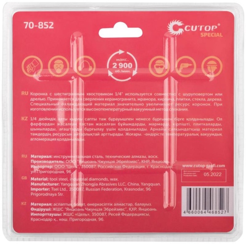 Набор коронок алмазных универсальных Special, шестигранный хвостовик 1/4'', 6/8/10X10x67 мм | код 70-852 | FIT фото 4