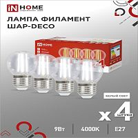 Лампа светодиодная LED-ШАР-deco 4PACK 9Вт 230В Е27 4000К 1040Лм прозрачная IN HOME | код 4690612052564 | IN HOME