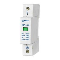 Ограничитель импульсного перенапряжения УЗИП OPN-M (1S)5kA | код 567891-5 | Новатек-Электро