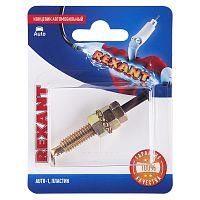 Концевик автомобильный, пластик, (1шт.) REXANT | код 06-0129-A | REXANT