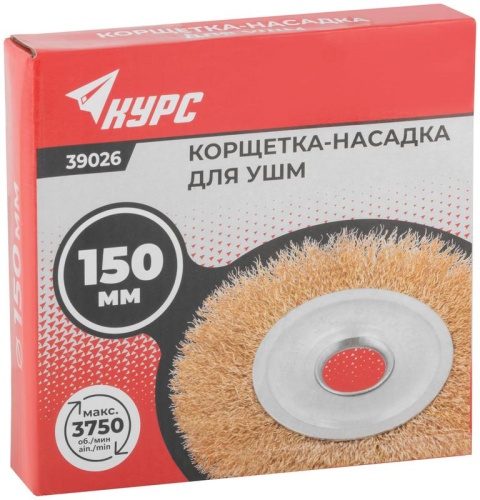 Кордщетка дисковая прямая, посадочный диаметр 22.2 мм, латунированная волнистая проволока 150 мм | код 39026 | FIT фото 3