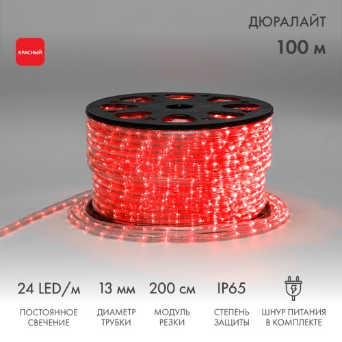 Дюралайт LED, постоянное свечение (2W) - красный Эконом 24 LED/м, бухта 100м | код 121-122-4 | NEON-NIGHT