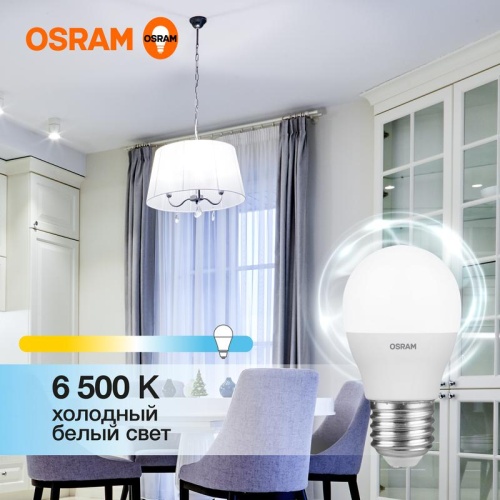 Светодиодная лампа 12Вт 960Лм 6500К E27 OSRAM | код 4099854309182 | LEDVANCE Светодиодная лампа 12Вт 960Лм 6500К E27 OSRAM | код 4099854309182 | LEDVANCE