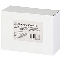 Шина N ноль в изолированном корпусе на DIN-рейку ШНИ-6х9-14-Д синий NO-224-101 | код Б0062869 | ЭРА