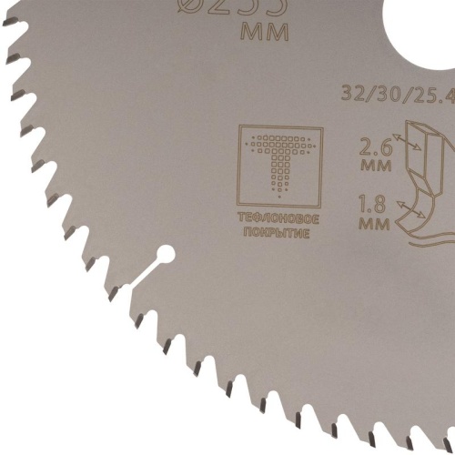 Диск пильный по дереву с тефлоновым покрытием 72Т, Profi plus, 255x1,8/2,6x32/30/25,4/20 мм | код 75-25572Т | FIT фото 4 Диск пильный по дереву с тефлоновым покрытием 72Т, Profi plus, 255x1,8/2,6x32/30/25,4/20 мм | код 75-25572Т | FIT фото 4