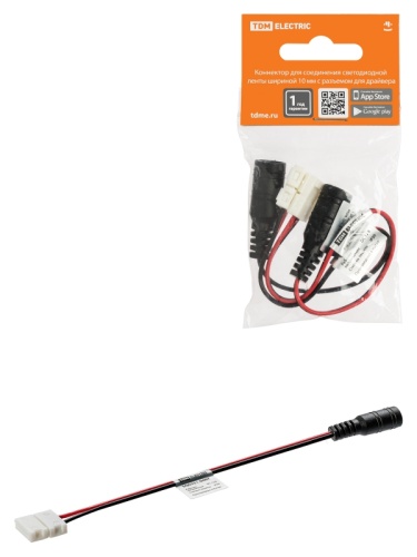 Коннектор для соединения светодиодной ленты шириной 10 мм с разъемом для драйвера, (уп. 2 шт), TDM | код SQ0331-0407 | TDM