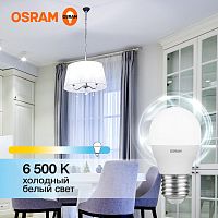 Лампа светодиодная LED 10 Вт E27 6500К 800Лм шарик 220 В (замена 75Вт) | код 4058075579958 | LEDVANCE