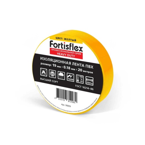 Изолента ПВХ Heavy Duty 19х0.18х20 (желт) | код 90819 | Fortisflex