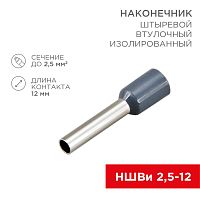 Наконечник штыревой втулочный изолированный F-12 мм 2.5 мм кв (НШВи 2.5-12) синий REXANT | код 08-0816 | REXANT