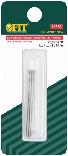 Шарошка карбидная Профи, штифт 3 мм (мини), сферическая | код 36583 | FIT фото 3