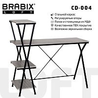 Стол на металлокаркасе BRABIX LOFT CD-004, 1200х535х1110 мм, 3 полки, цвет дуб антик | код 641219 | BRABIX