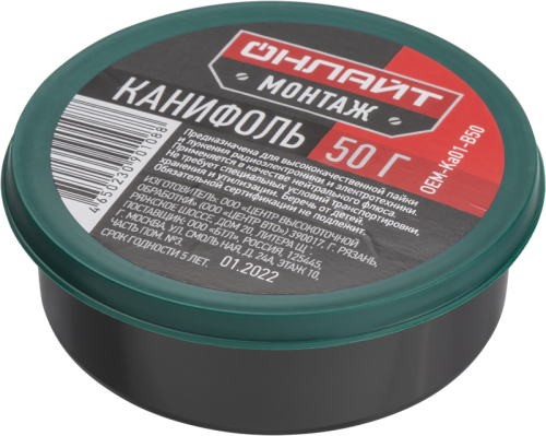 Канифоль 90 108 OEM-Ka01-B50 50г ОНЛАЙТ 90108