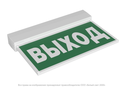 Оповещатель пожарный световой BS-KURS-10-F1-12 | код a24637 | Белый Свет