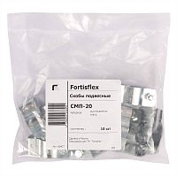 Скоба метал. подвесная СМП-15 Fortisflex 60426