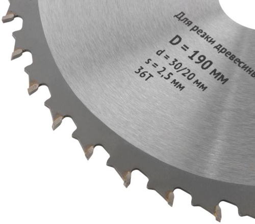 Диск пильный для циркулярных пил по дереву, спец. форма зуба 190x30/20x36Т | код 37691 | FIT фото 5 Диск пильный для циркулярных пил по дереву, спец. форма зуба 190x30/20x36Т | код 37691 | FIT фото 5