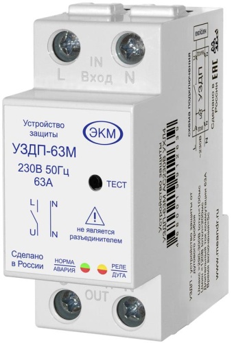 Устройство защиты от дугового пробоя УЗДП-63М УХЛ4 | код A8302-19912639 | Меандр