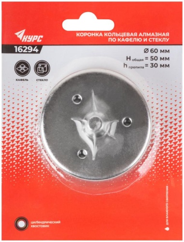 Коронка кольцевая по кафелю и стеклу алмазная 60х50 мм | код 16294 | FIT фото 3