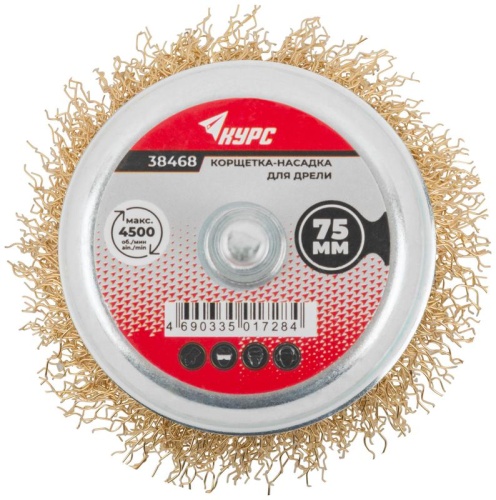 Кордщетка чашечная, со шпилькой, стальная латунированная волнистая проволока 75 мм | код 38468 | FIT фото 4