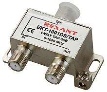 ОТВЕТВИТЕЛЬ 1 отвод 8 дБ REXANT | код 05-7002 | REXANT