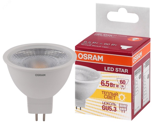 Лампа светодиодная LED 6,5Вт GU5.3 3000К 500лм 230V CL MR16 (замена 60Вт) OSRAM LS | код 4058075481220 | LEDVANCE