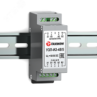 Устройство защиты интерфейсов с подачей питания | код УЗЛ-И2-48/5 | Тахион