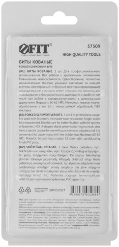 Биты кованые сталь S2 односторонние 100 мм PH2 Профи 2 шт блистер | код 57509 | FIT фото 4