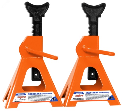 Подставка страховочная 3 т., комплект 2 шт., 295-428 мм | код A90036 | Ombra Подставка страховочная 3 т., комплект 2 шт., 295-428 мм | код A90036 | Ombra