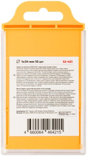 Сверло по металлу Cutop Profi с титановым покрытием, 1х34 мм (10 шт) | код 52-421 | FIT фото 4