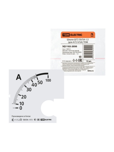 Шкала Ш72 50/5А-1,5 (для А72 Х/5А) TDM | код SQ1102-2050 | TDM