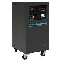 Стабилизатор напряжения Энергия Voltron 3D 15000/3 | код Е0101-0221 | ЭНЕРГИЯ