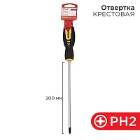 Отвертка крестовая PH 2х200 мм, двухкомпонентная рукоятка REXANT | код 12-6409 | REXANT