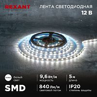 Лента светодиодная 12В, SMD2835, 9,6Вт/м, 60 LED/м, 4000K, 8мм, 5м, IP20 REXANT | код 141-214 | REXANT