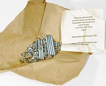 Присоединение заднее к БИ-6 | код A8119-80107328 | ЧЭАЗ