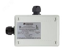 Коробка коммутационная с 2 кабельными вводами МК-04-Exi-У угловая | код Спектрон-МК-04-Exi-У | Спектрон