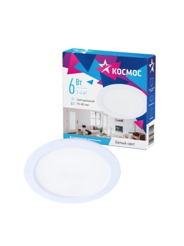 Светильник светодиодный DownL 6Вт 180-265В 4000К кругл. панель бел. | код. KDownL6W4000K | КОСМОС Светильник светодиодный DownL 6Вт 180-265В 4000К кругл. панель бел. | код. KDownL6W4000K | КОСМОС