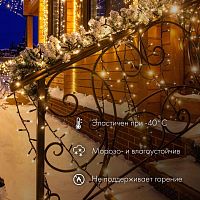 Гирлянда светодиодная "Нить" 20м 200LED тепл. бел. 15Вт 24В IP67 постоян. свечение провод каучук черн. (нужен трансформатор 531-100/531-311/531-312) Neon-Night 315-516