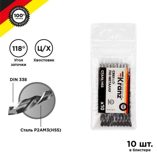 Сверло по металлу 3.0мм HSS DIN 338 (уп.10шт) | код. KR-91-0610 | Kranz