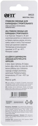 Грифель сменный для карандаша строительного красн. (уп.6шт) FIT 04323 фото 4 Грифель сменный для карандаша строительного красн. (уп.6шт) FIT 04323 фото 4